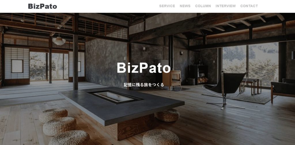 株式会社BizPato