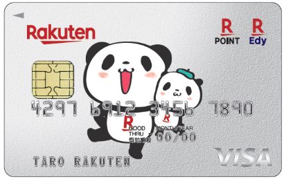 楽天カード